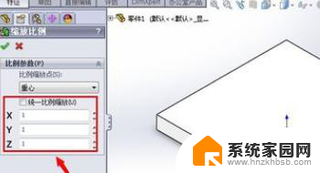 装配体solidworks缩放 SolidWorks装配体整体缩放技巧