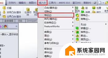 装配体solidworks缩放 SolidWorks装配体整体缩放技巧