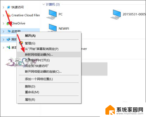 局域网里的电脑无法访问 Windows10找不到局域网电脑的网络路径