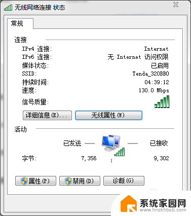 如何看自己连的wifi密码 如何查看自己的wifi密码