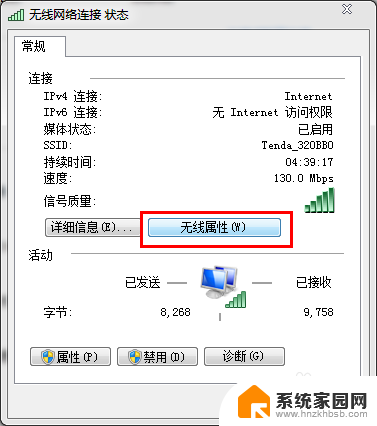 如何看自己连的wifi密码 如何查看自己的wifi密码