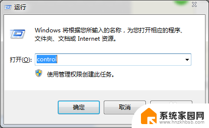 如何看自己连的wifi密码 如何查看自己的wifi密码