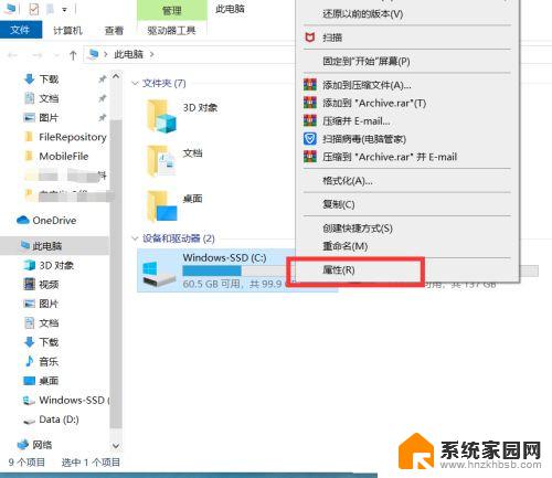 win10开机进程太多怎么优化 Win10电脑进程太多如何优化