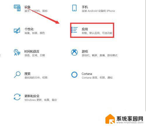 win10开机进程太多怎么优化 Win10电脑进程太多如何优化