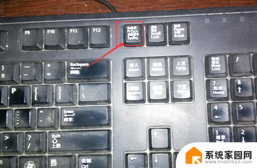 笔记本怎么截图全屏快捷键 电脑全屏截图快捷键是什么怎么设置