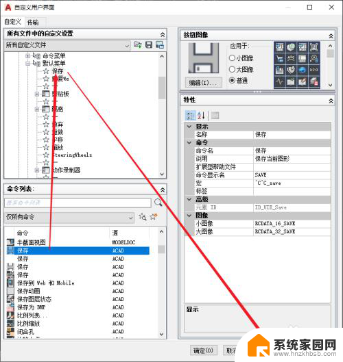 cad右键快捷菜单增加命令 CAD自定义右键快捷菜单方法