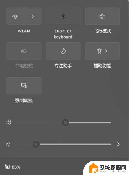 win11 右下角网络图标不见了 Win11右下角WiFi图标消失了如何找回