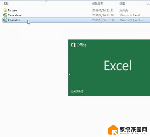 xlsx怎么变成xls Excel如何将xlsx文件转为xls格式