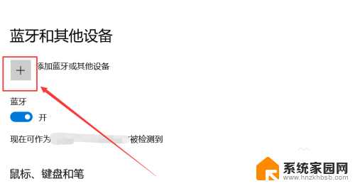 罗技键盘k270怎么连接电脑 罗技K270键盘怎么连接电脑