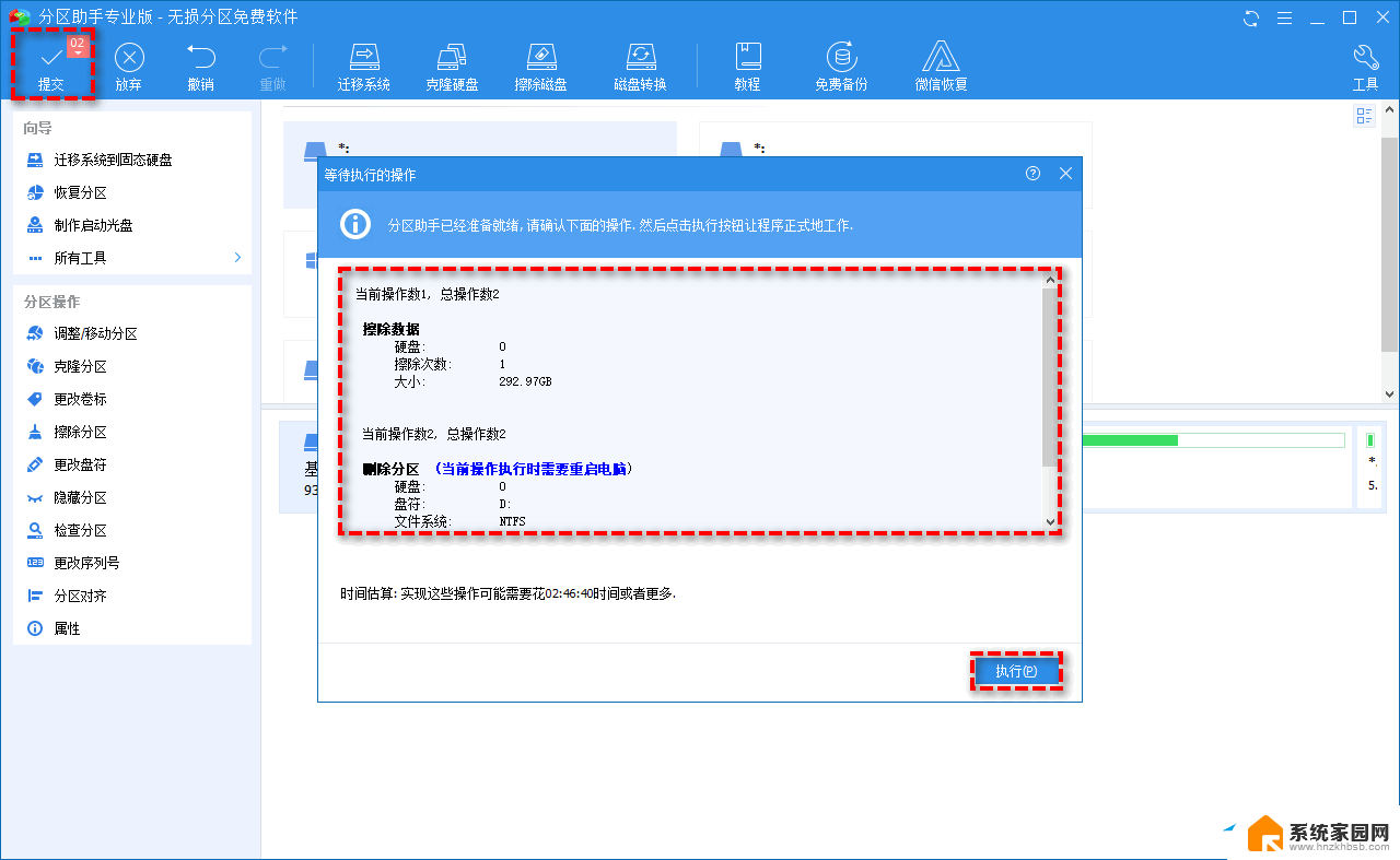 window10d盘怎么删除 D盘清理方法有哪些