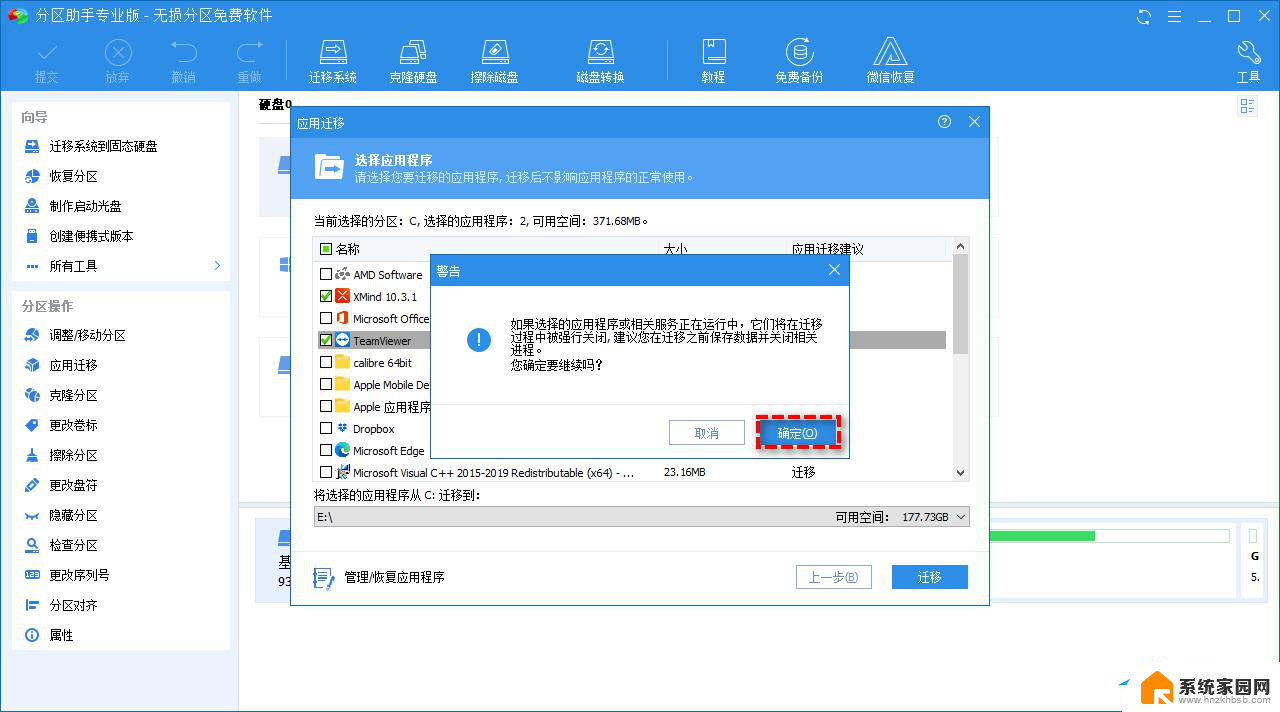 window10d盘怎么删除 D盘清理方法有哪些