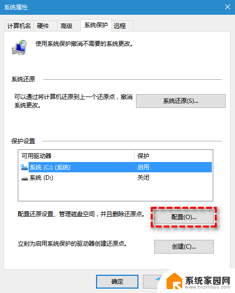 window10d盘怎么删除 D盘清理方法有哪些