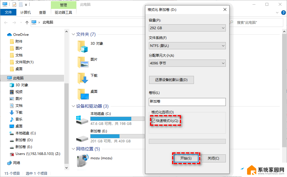 window10d盘怎么删除 D盘清理方法有哪些