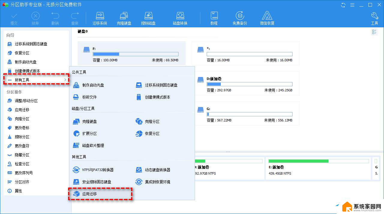 window10d盘怎么删除 D盘清理方法有哪些