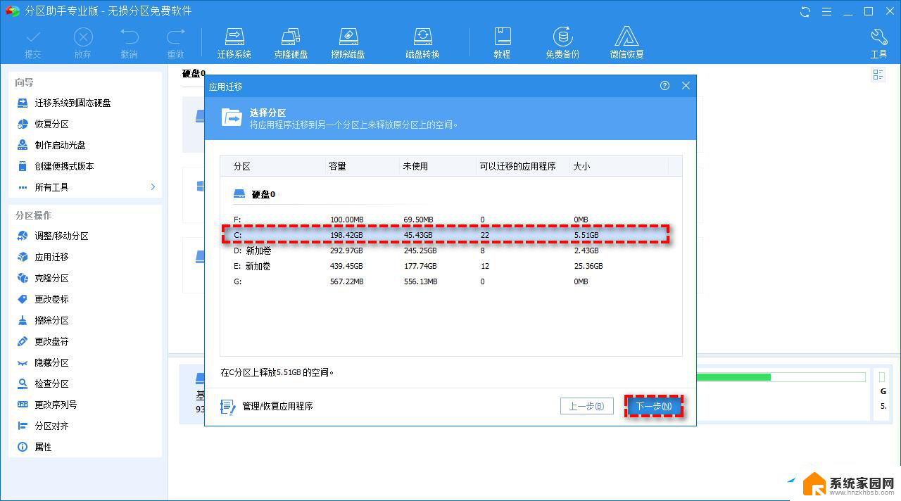 window10d盘怎么删除 D盘清理方法有哪些