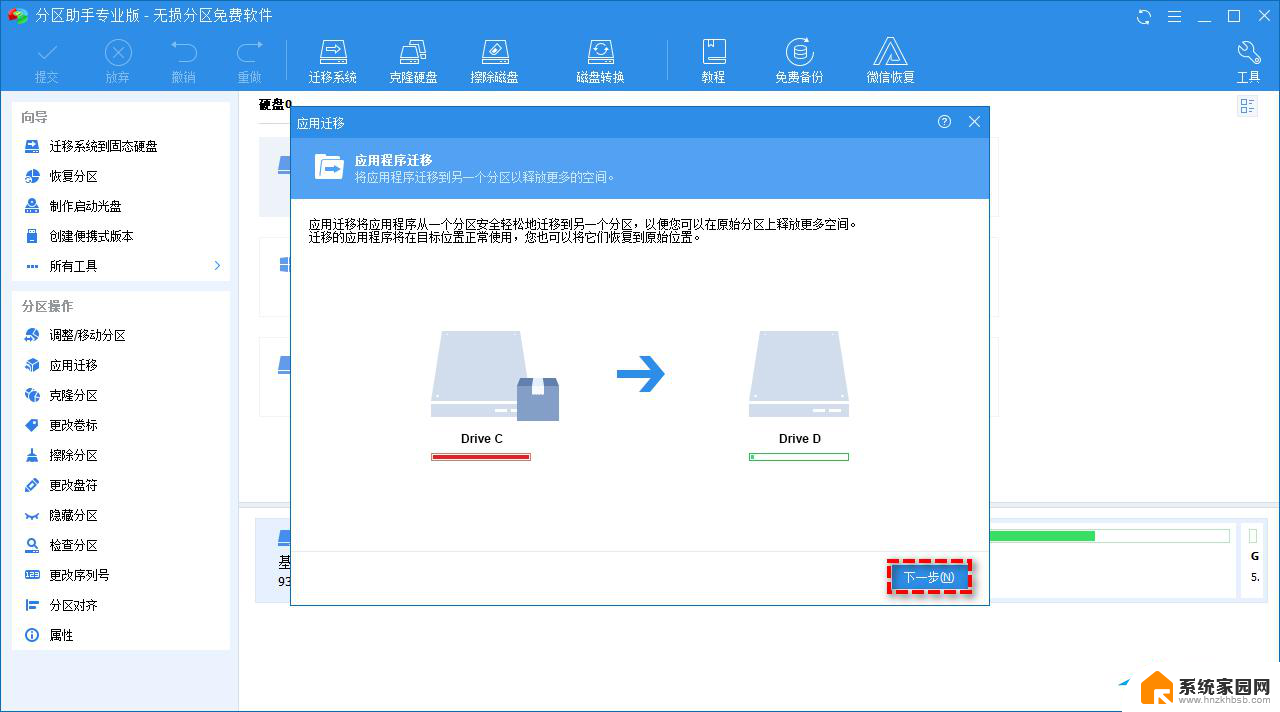 window10d盘怎么删除 D盘清理方法有哪些