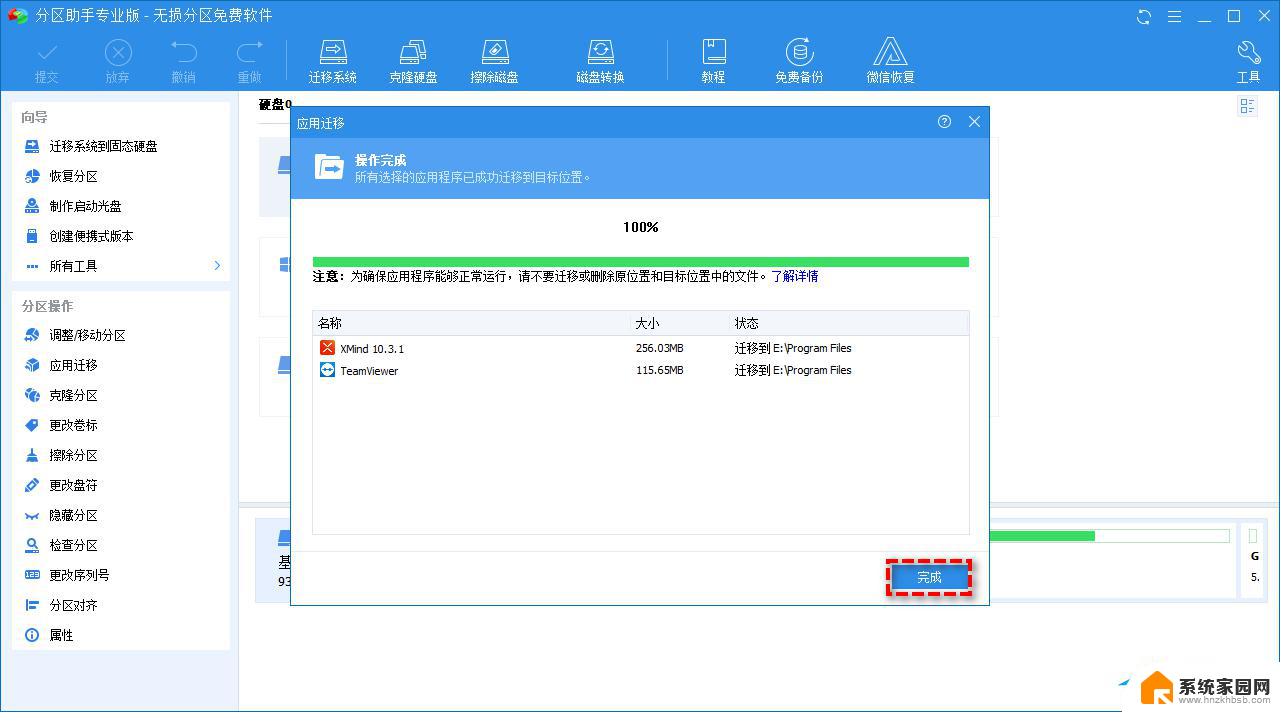 window10d盘怎么删除 D盘清理方法有哪些