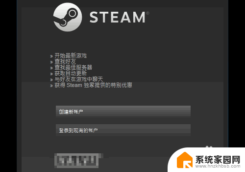 steam为什么点不了安装 steam安装中断怎么办