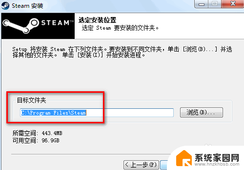 steam为什么点不了安装 steam安装中断怎么办