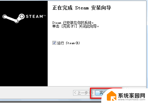 steam为什么点不了安装 steam安装中断怎么办