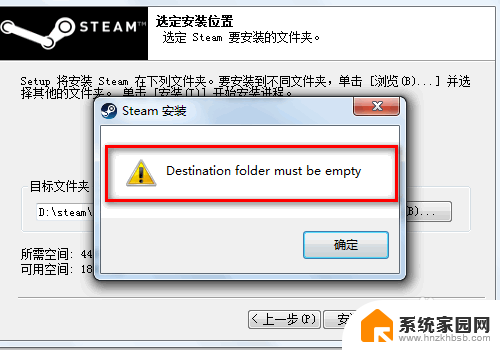 steam为什么点不了安装 steam安装中断怎么办