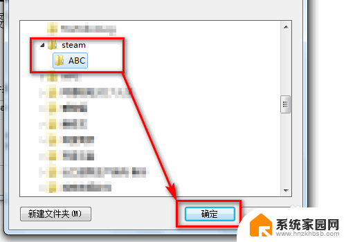 steam为什么点不了安装 steam安装中断怎么办