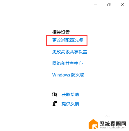 win10彻底禁用无线网卡 Windows10系统如何启用电脑网卡