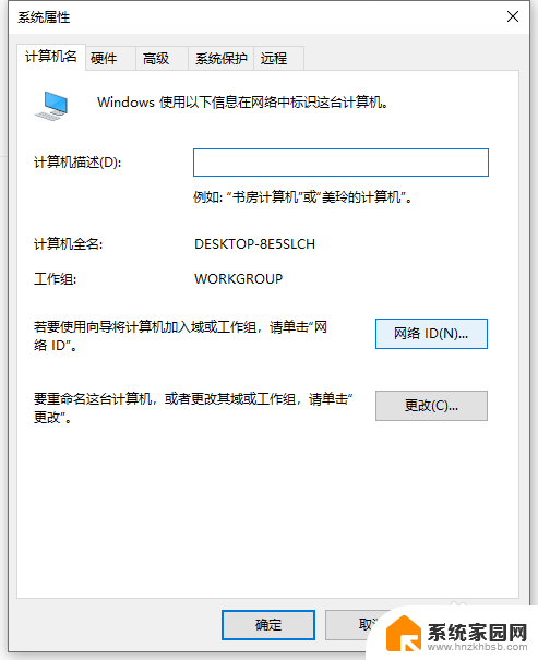 win10怎么给win7共享文件 win10无法连接到win7电脑共享文件怎么办