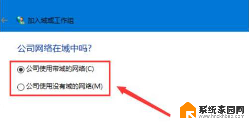 win10怎么给win7共享文件 win10无法连接到win7电脑共享文件怎么办