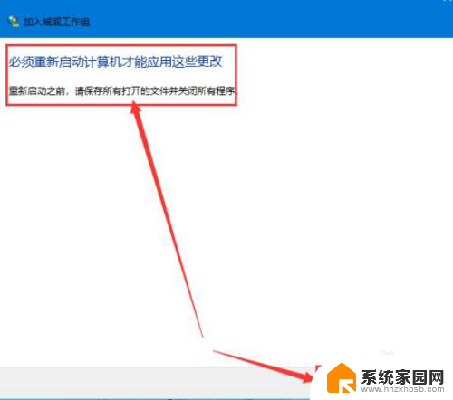 win10怎么给win7共享文件 win10无法连接到win7电脑共享文件怎么办