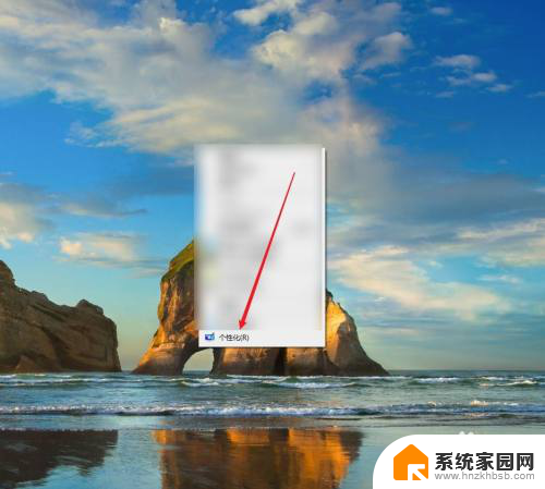 win 10烟雾头调节方法 win10烟雾头144hz最新驱动下载