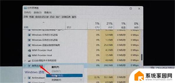 win11开机取消联网 Win11首次开机怎么跳过网络连接配置