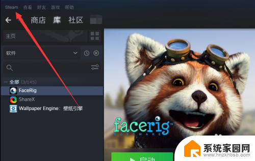 steam能设置不让看游戏吗? Steam如何设置不让别人看到我在玩游戏