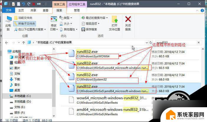 windows10右键没有打开方式 win10系统右键菜单项缺少打开方式选项怎么办