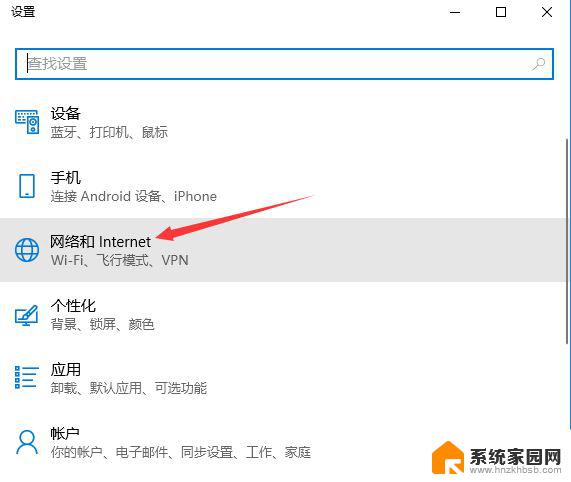 windows10网络连接正常无法上网 Win10网络已连接但无法上网怎么办