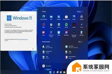 惠普windows11怎么关闭自动更新 Windows 11自动更新关闭教程