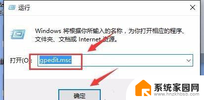 windows安全中心实时保护自动打开 Win10实时保护自动开启关闭方法