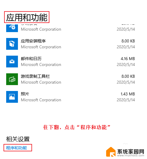 win10在局域网中只能看到一个网页 win10如何浏览局域网中的其他计算机