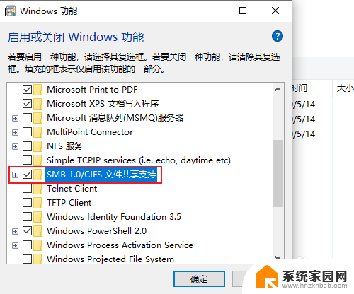 win10在局域网中只能看到一个网页 win10如何浏览局域网中的其他计算机