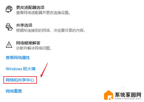 win10在局域网中只能看到一个网页 win10如何浏览局域网中的其他计算机