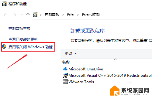 win10在局域网中只能看到一个网页 win10如何浏览局域网中的其他计算机