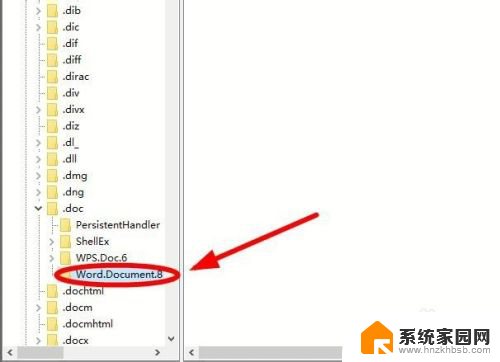 为什么新建不了word文档 电脑上有office却无法新建word文档