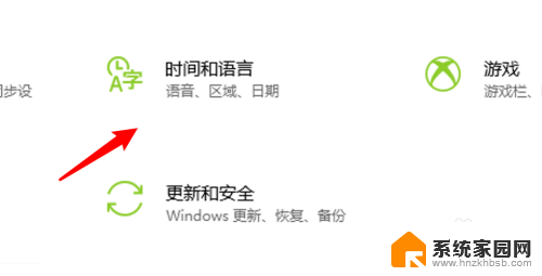 win10输入法怎么切换美式键盘 快捷键设置 Win10如何设置默认输入法为美式键盘