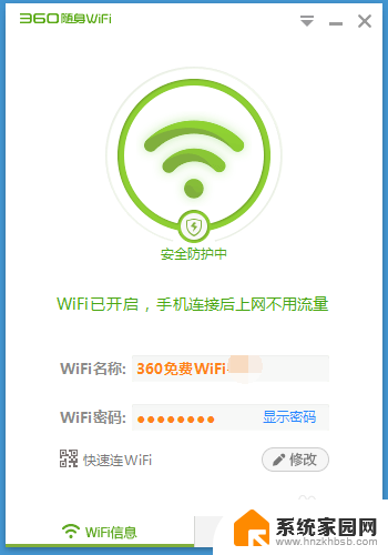 360无线wifi插电脑上没反应 360随身wifi插电脑没有反应怎么解决