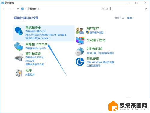 win10当前无法访问smart 无法访问SmartScreen的解决办法