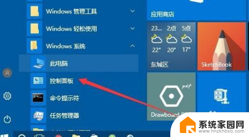 电脑怎么关闭ipv6 Win10如何关闭IPV6协议