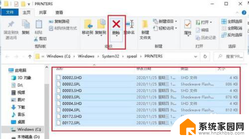 win10打印机列表有但是不能用 Win10打印机安装好了却无法识别