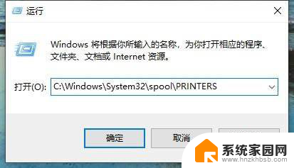 win10打印机列表有但是不能用 Win10打印机安装好了却无法识别