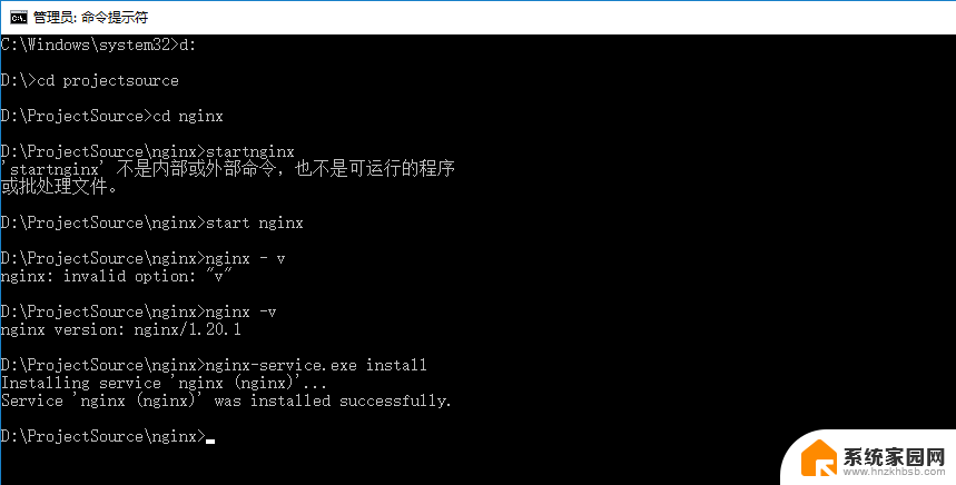 win10 nginx开机启动 Windows系统下nginx开机自启动设置方法