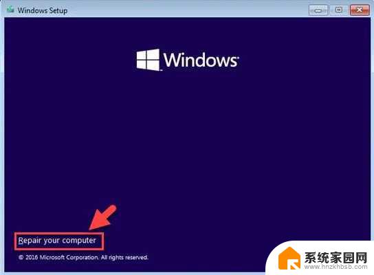 win11怎么启用自动修复 Win11启动修复的步骤和方法